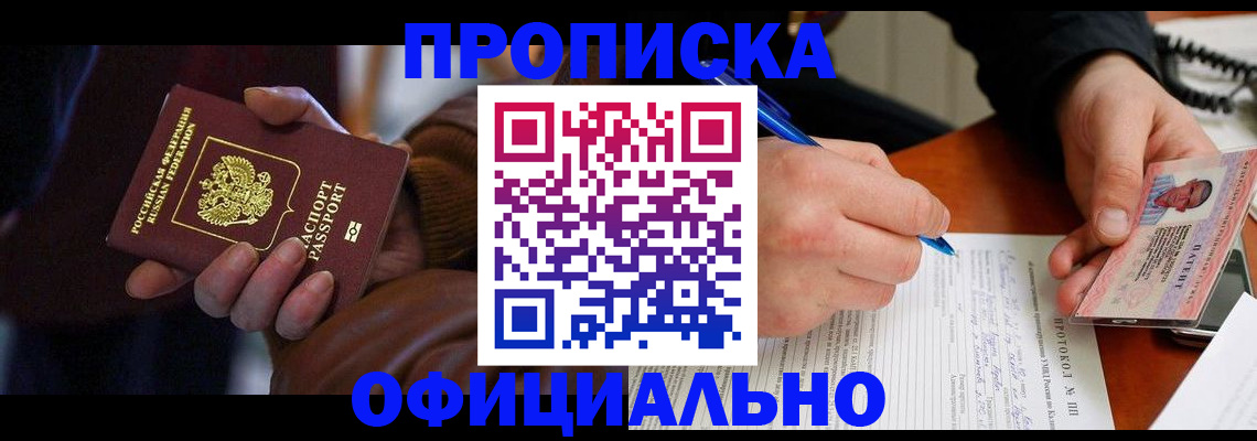 форма 3 в Ачинске